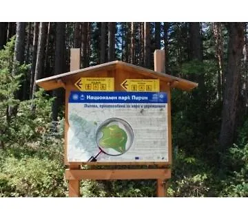 Pirina Club Hotel Bansko 3*,  Bulgaria